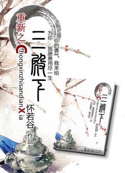 風塵三尺劍
